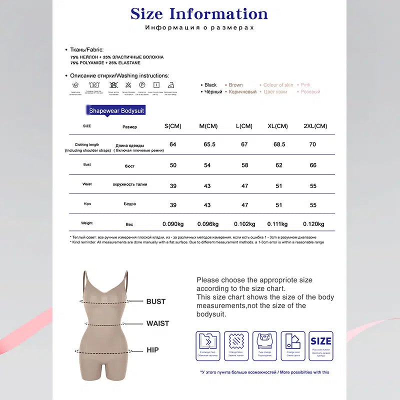 High Quality Seamless Encrypted Camisole Shapewear Bodysuit
